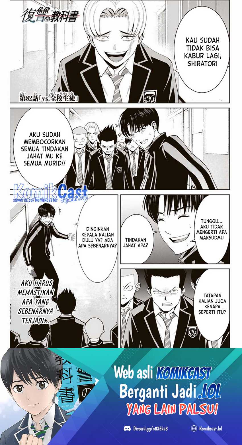 Manga Fukushuu no Kyoukasho Chapter 82 gambar 2