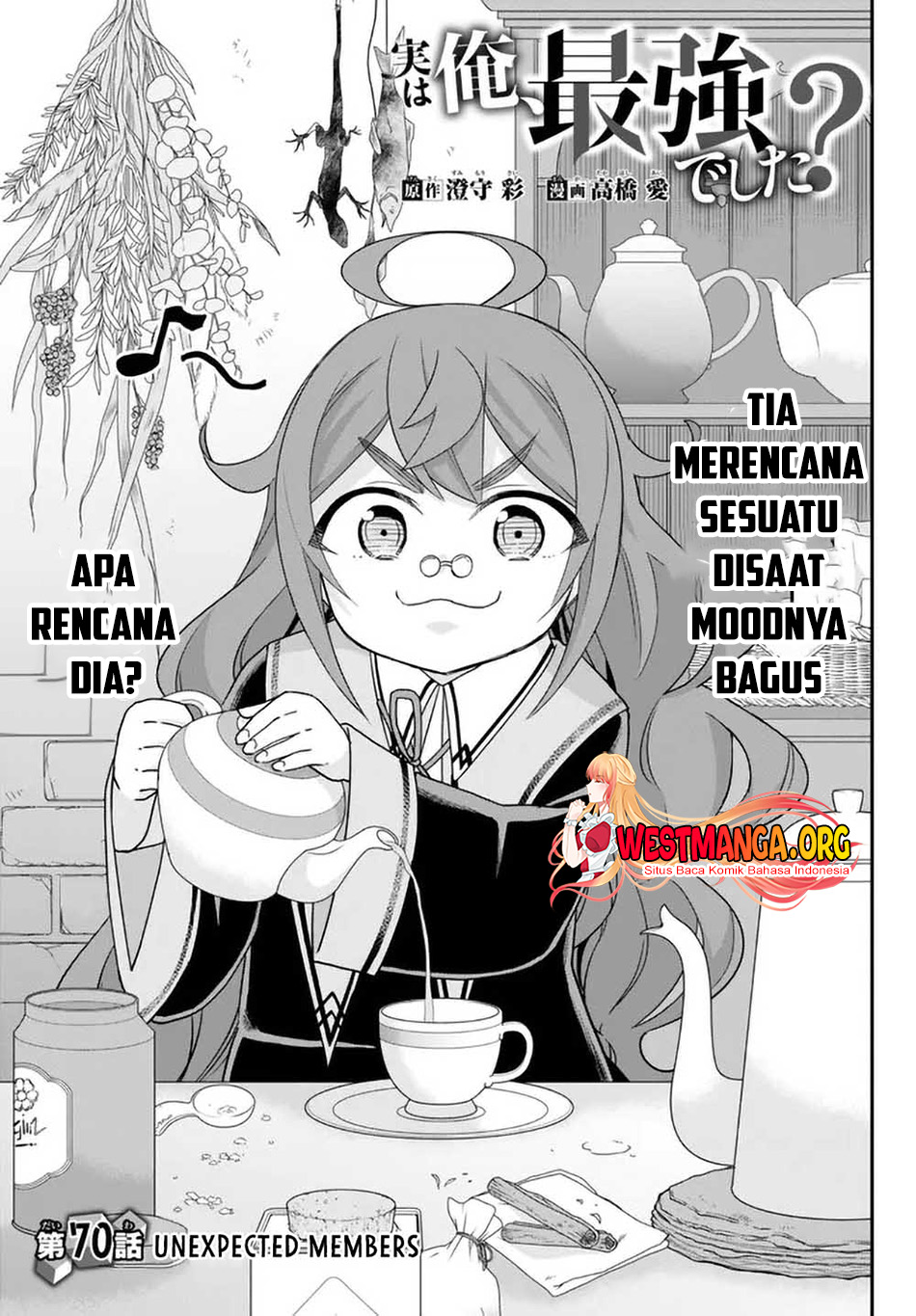 Manga Jitsu wa Ore, Saikyou deshita? Chapter 70 gambar 2
