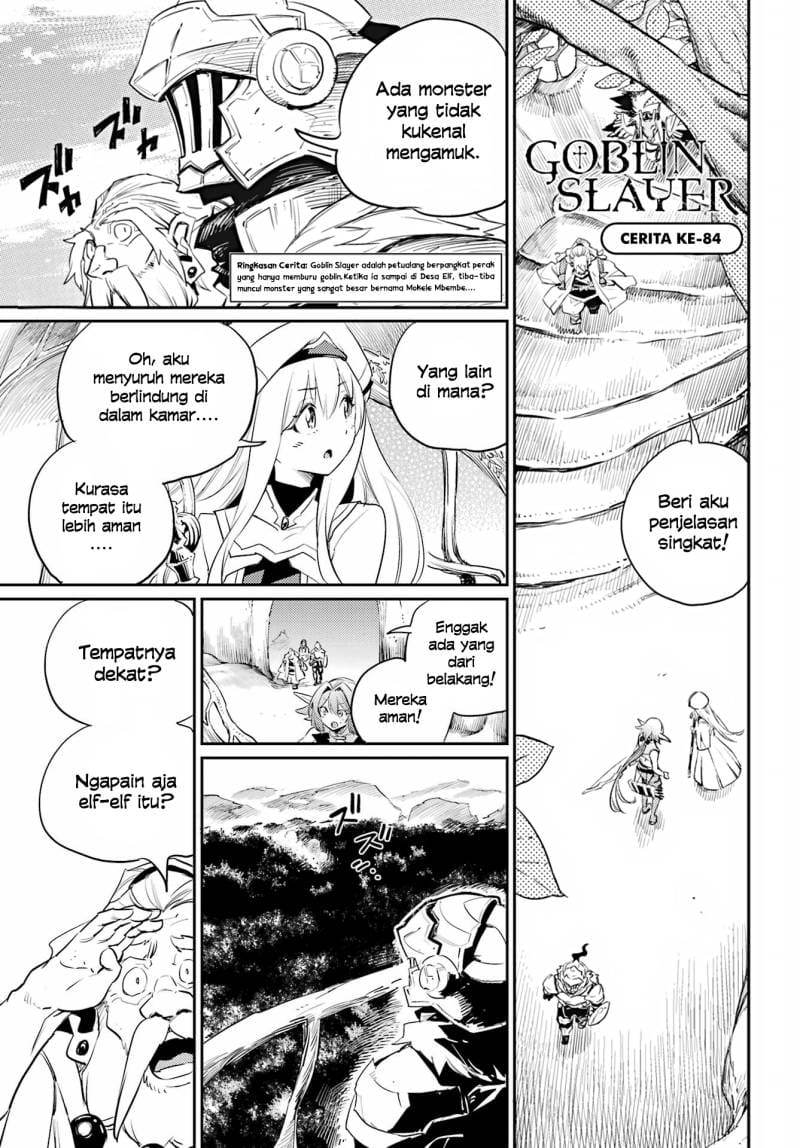 Manga Goblin Slayer Chapter 84 gambar 2