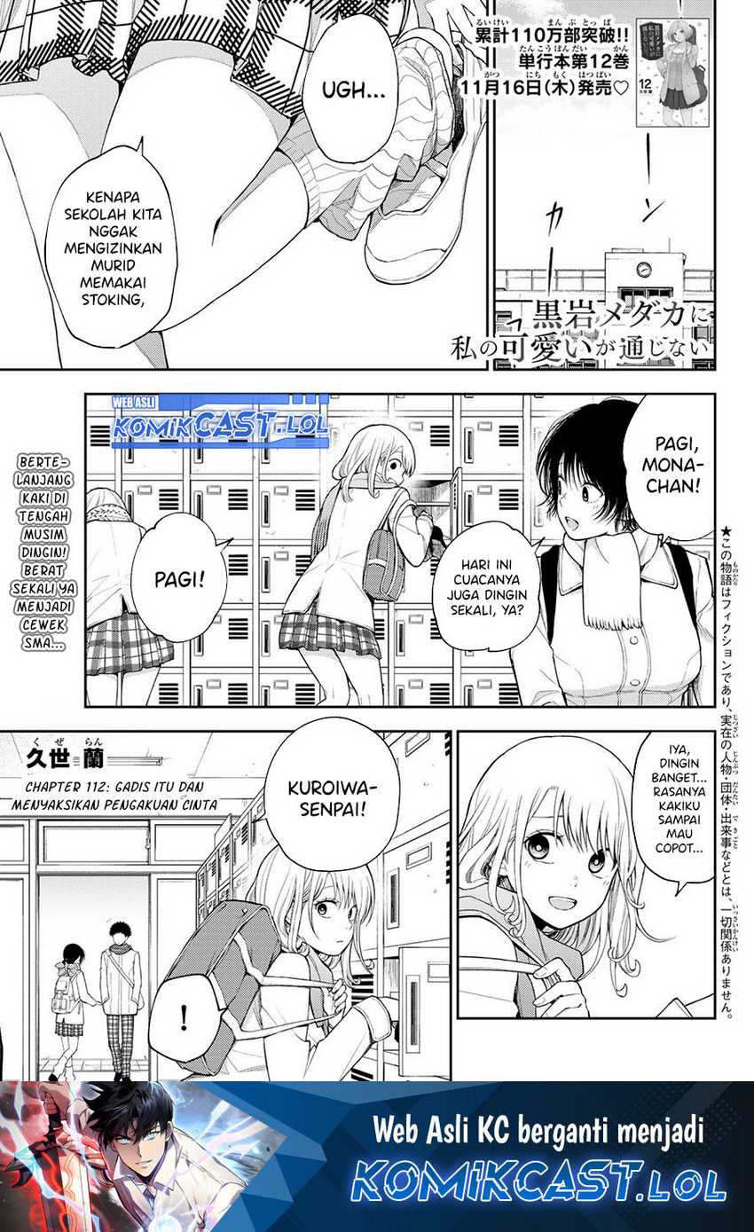 Manga Kuroiwa Medaka ni Watashi no Kawaii ga Tsuujinai Chapter 112 gambar 2