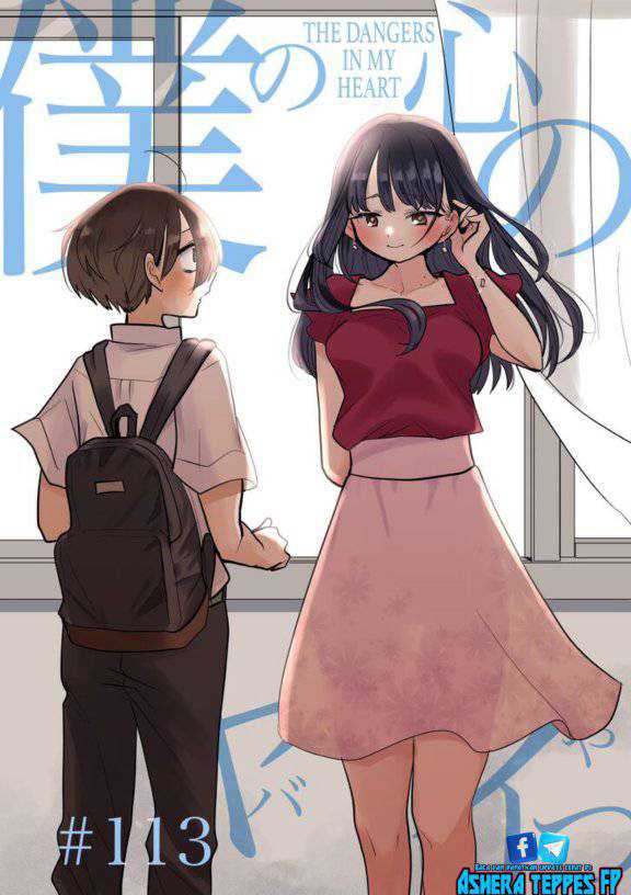 Manga Boku no Kokoro no Yabai yatsu Chapter 113 gambar 2