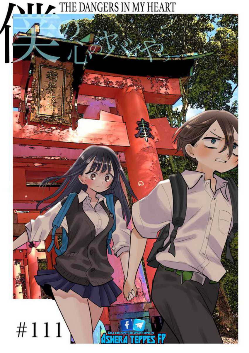 Manga Boku no Kokoro no Yabai yatsu Chapter 111 gambar 2