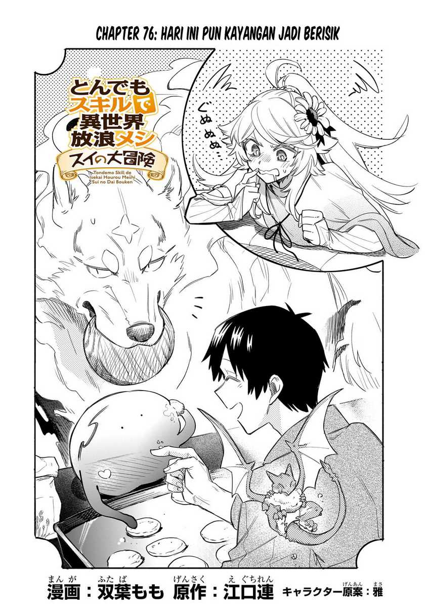 Manga Tondemo Skill de Isekai Hourou Meshi: Sui no Daibouken Chapter 76 gambar 2