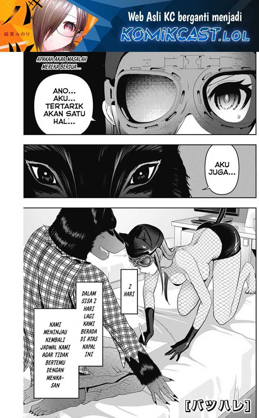 Manga Batsu Harem Chapter 83 gambar 2