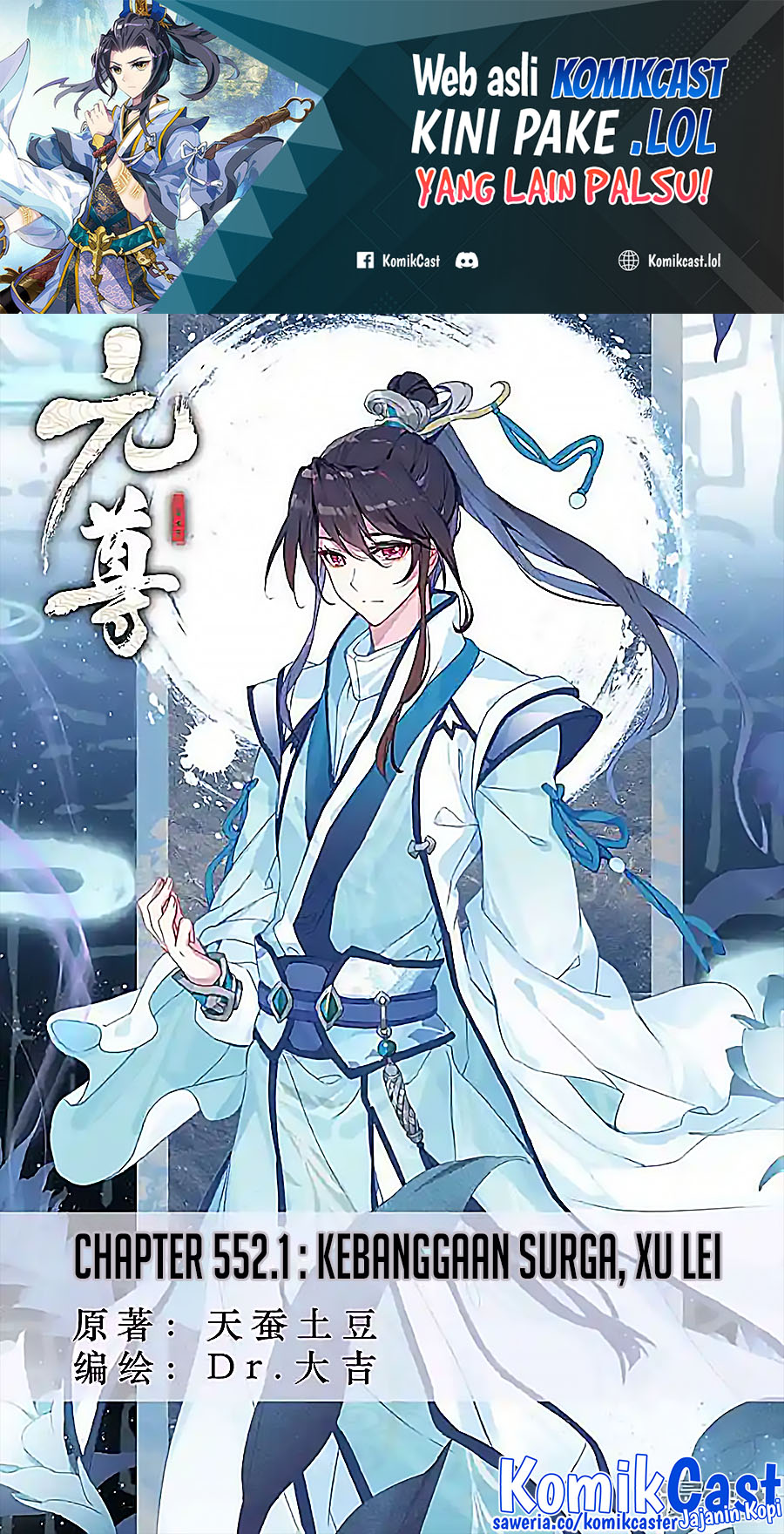 Manhua Yuan Zun Chapter 552 gambar 2