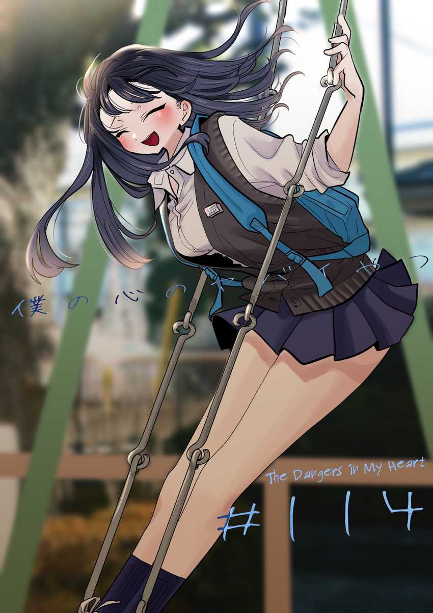 Manga Boku no Kokoro no Yabai yatsu Chapter 114 gambar 2