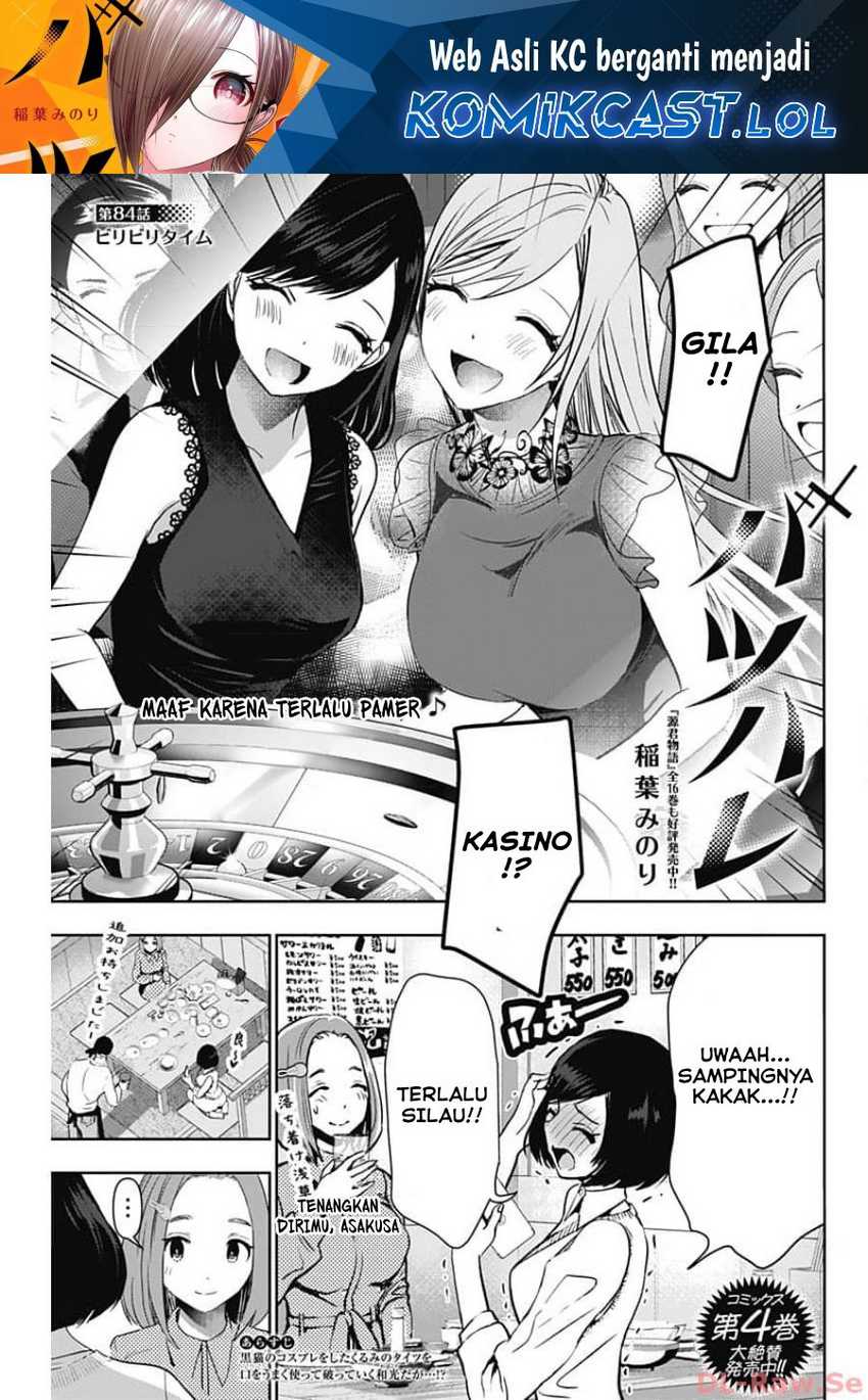 Manga Batsu Harem Chapter 84 gambar 2
