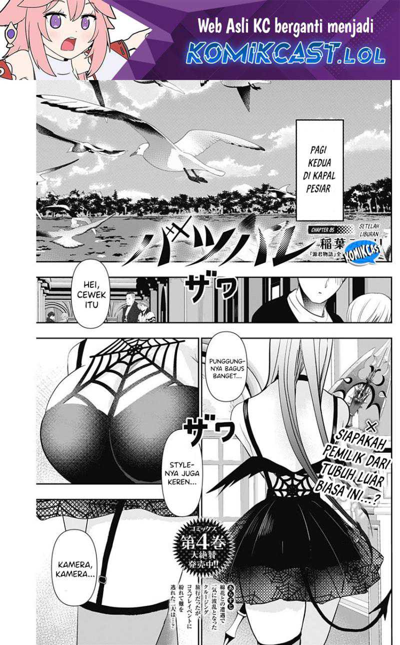 Manga Batsu Harem Chapter 85 gambar 2