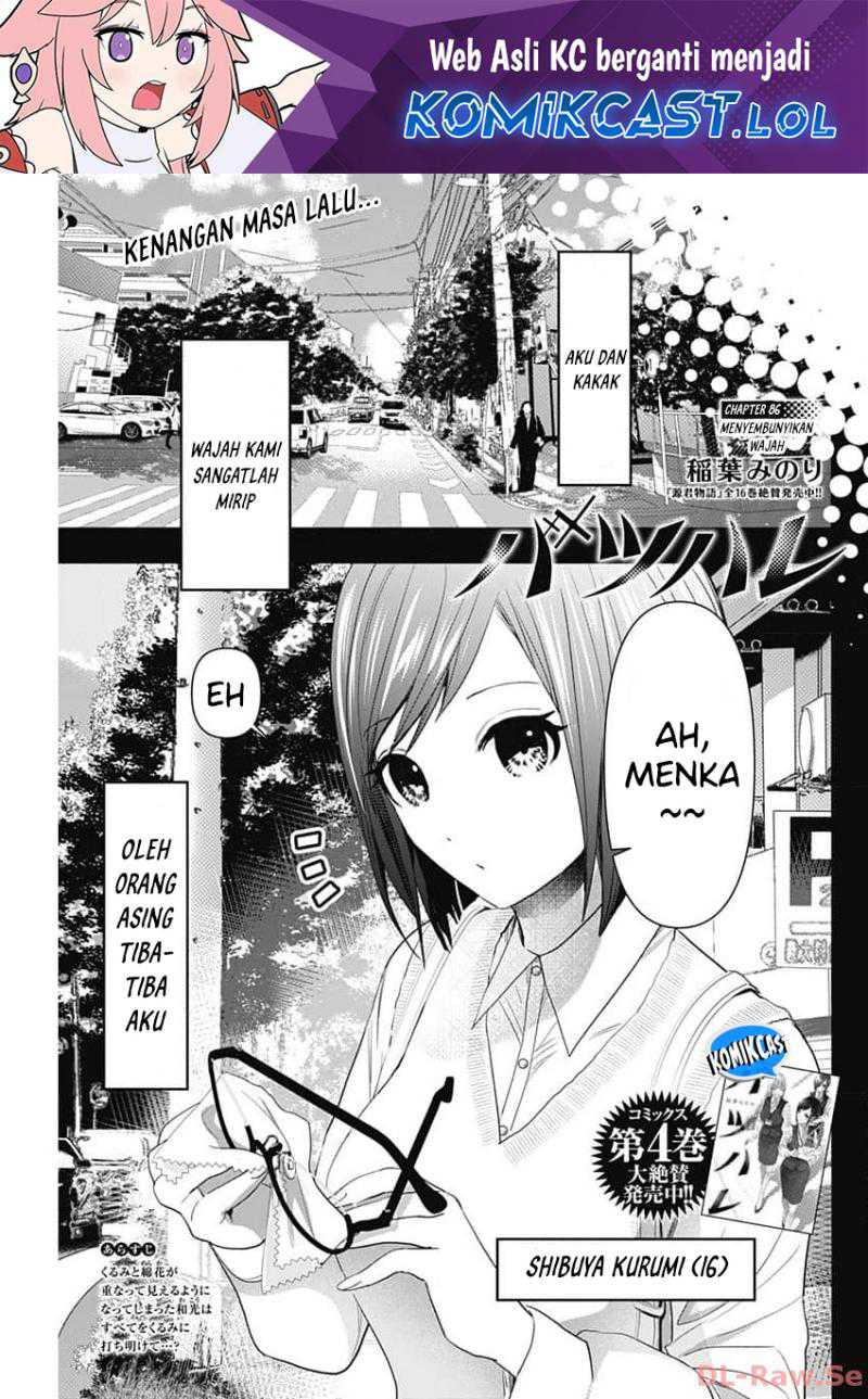 Manga Batsu Harem Chapter 86 gambar 2