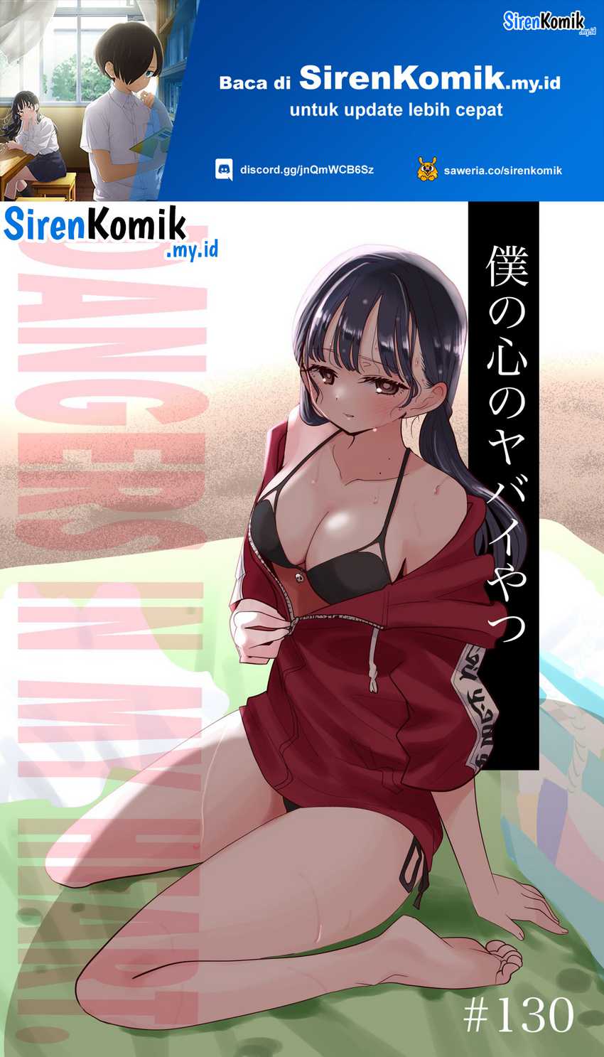 Manga Boku no Kokoro no Yabai yatsu Chapter 130 gambar 2
