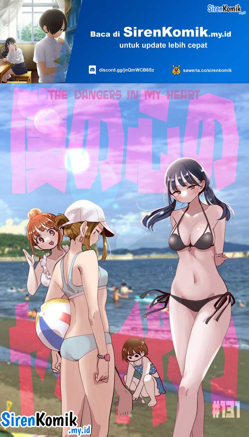 Manga Boku no Kokoro no Yabai yatsu Chapter 131 gambar 2