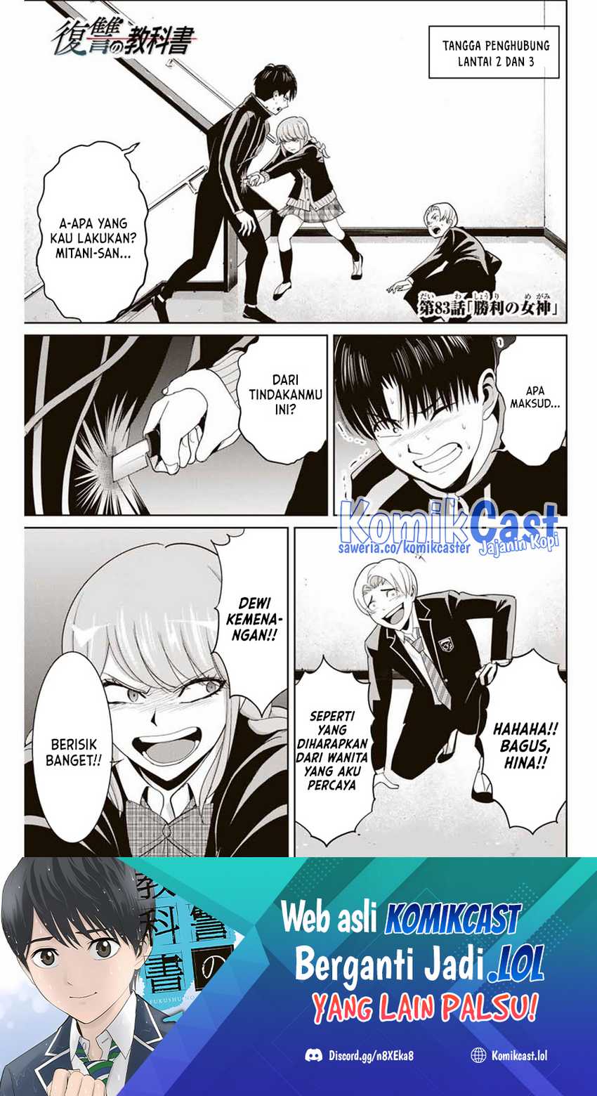 Manga Fukushuu no Kyoukasho Chapter 83 gambar 2