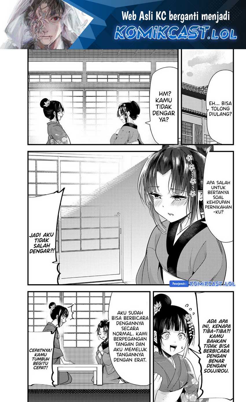 Manga My New Wife Is Forcing Herself to Smile Chapter 73.19 gambar 2