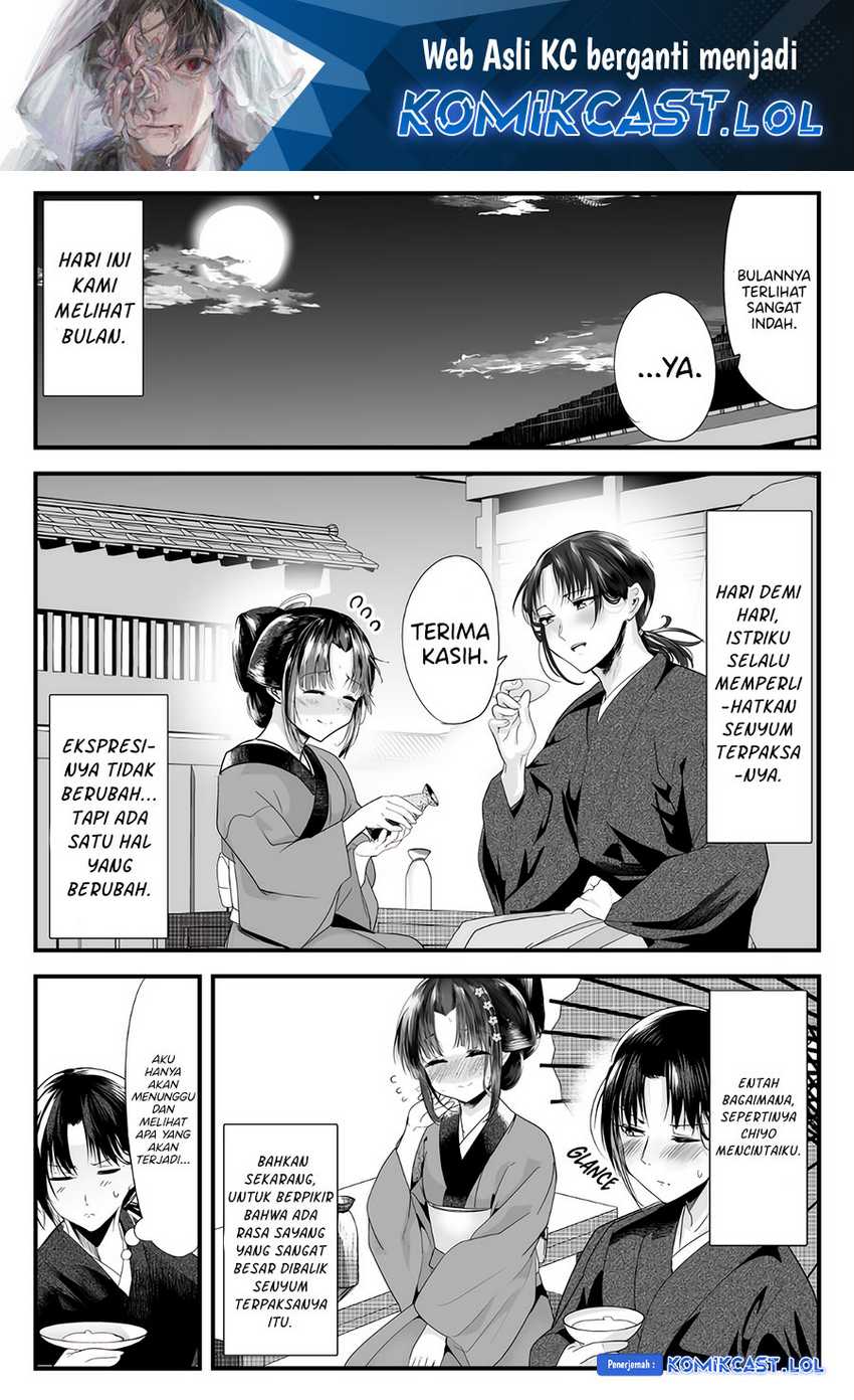 Manga My New Wife Is Forcing Herself to Smile Chapter 73 gambar 2