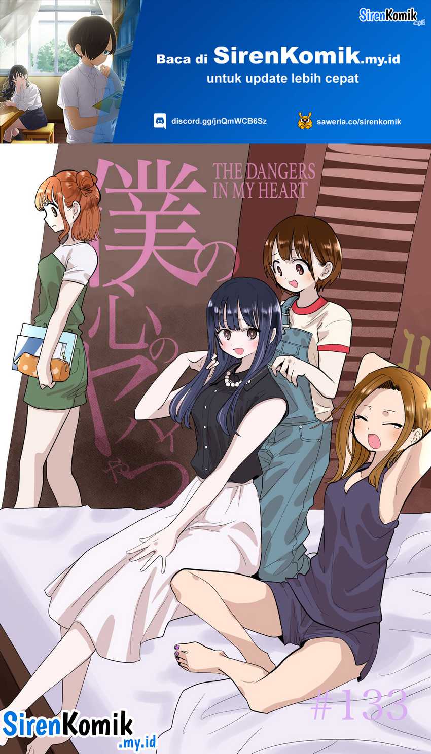Manga Boku no Kokoro no Yabai yatsu Chapter 133 gambar 2
