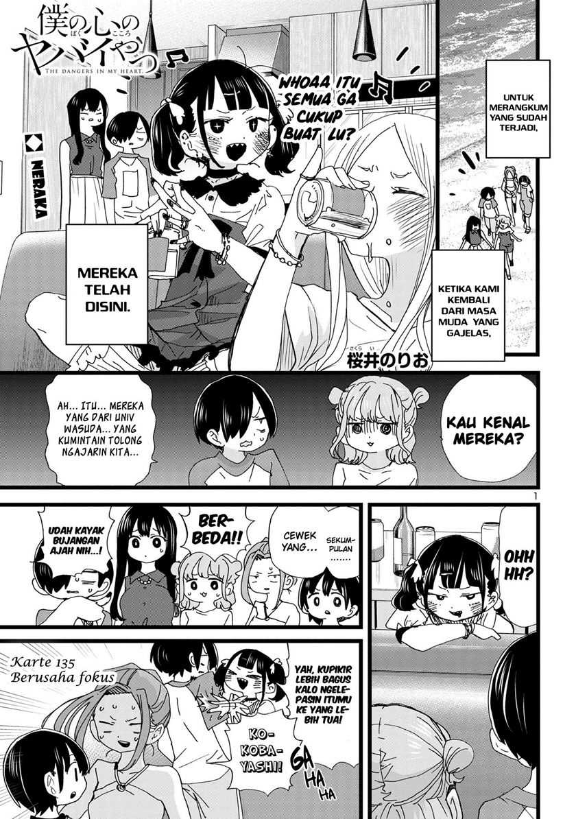 Manga Boku no Kokoro no Yabai yatsu Chapter 135 gambar 2