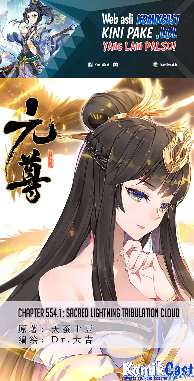 Manhua Yuan Zun Chapter 554 gambar 2