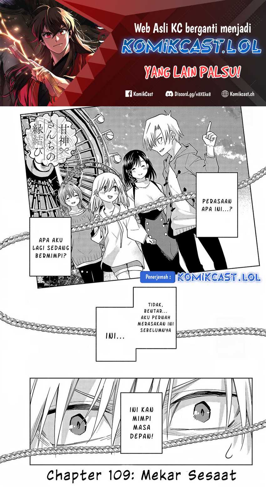Manga Amagami-san Chi no Enmusubi Chapter 109 gambar 2