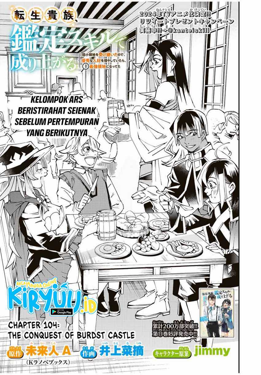 Manga Reincarnated as an Aristocrat with an Appraisal Skill Chapter 104 gambar 2