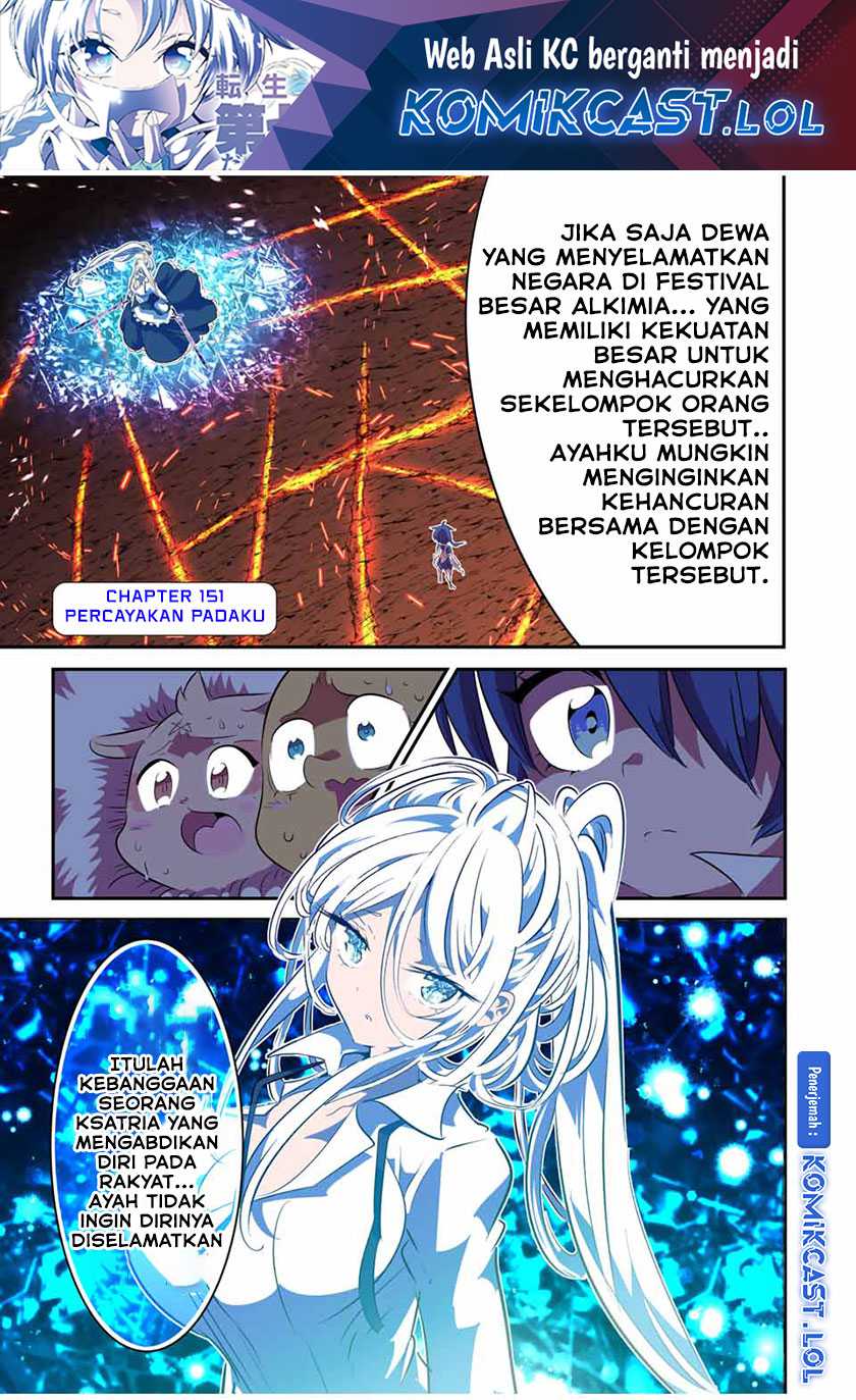 Manga Tensei Shitara dai Nana Ouji dattanode, Kimamani Majutsu o Kiwamemasu Chapter 151 gambar 2