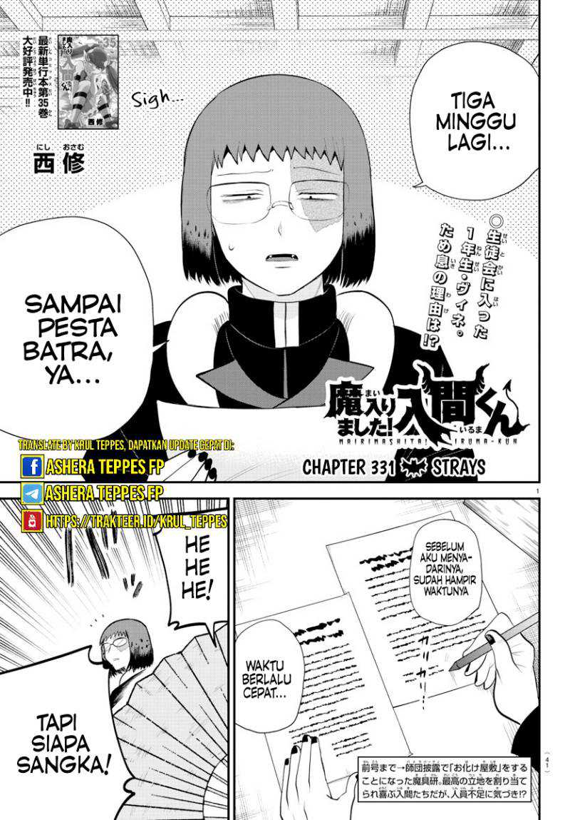 Manga Mairimashita! Iruma-kun Chapter 331 gambar 2