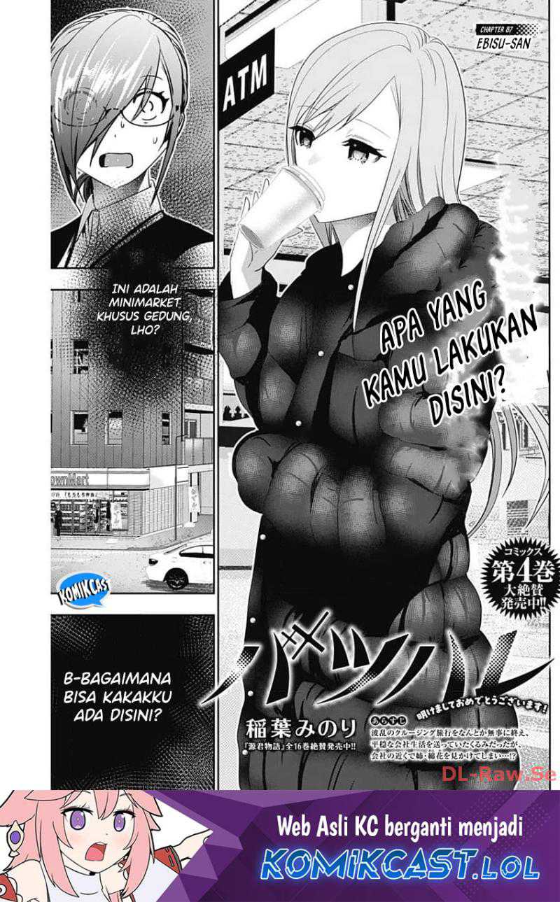 Manga Batsu Harem Chapter 87 gambar 2