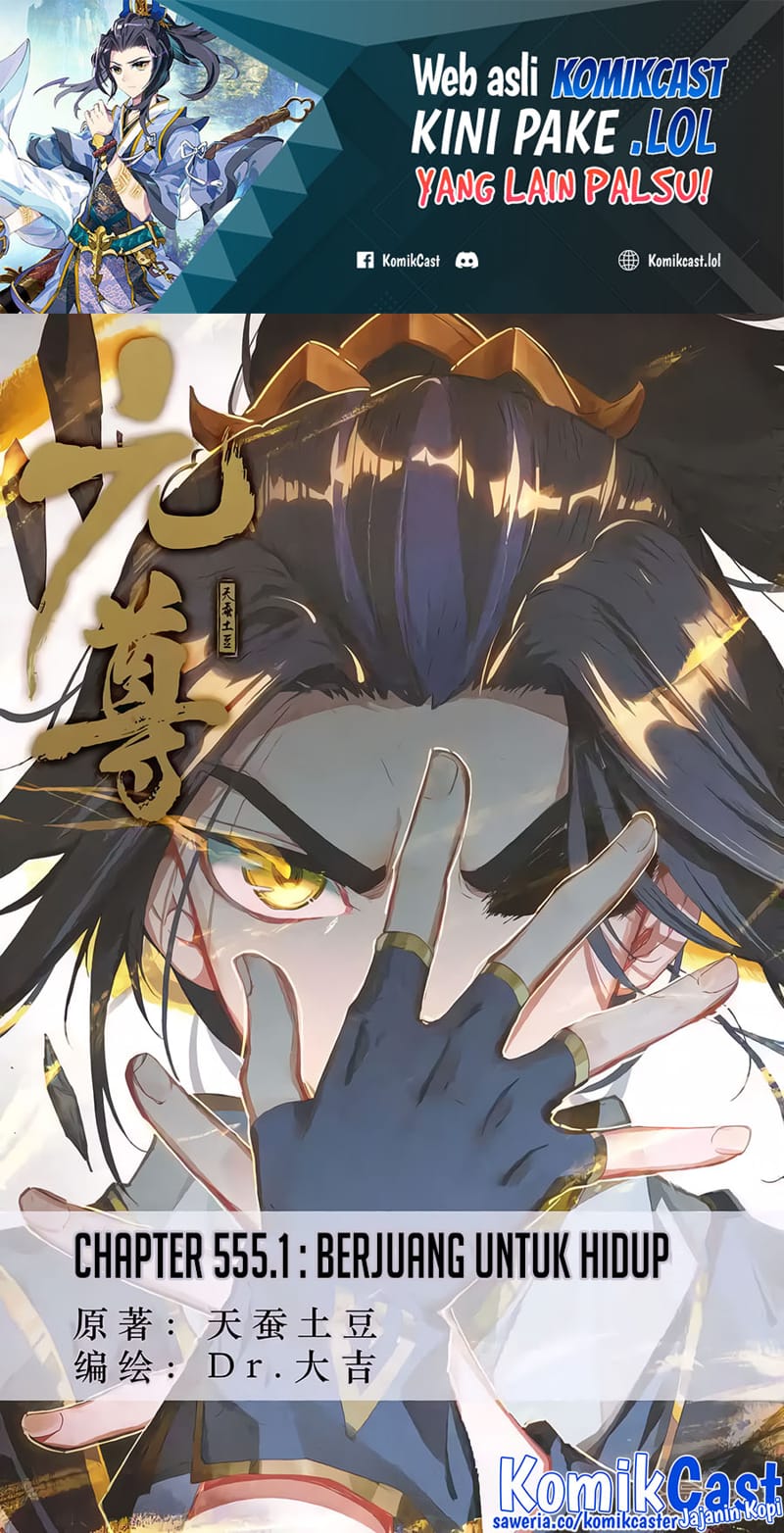 Manhua Yuan Zun Chapter 555 gambar 2