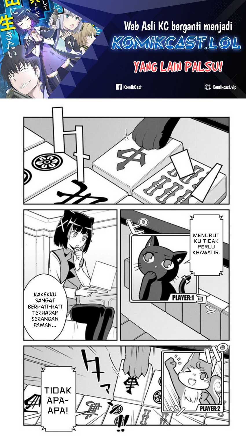 Manga Mezametara Saikyou Soubi to Uchuusen-mochi datta no de Chapter 36.2 gambar 2