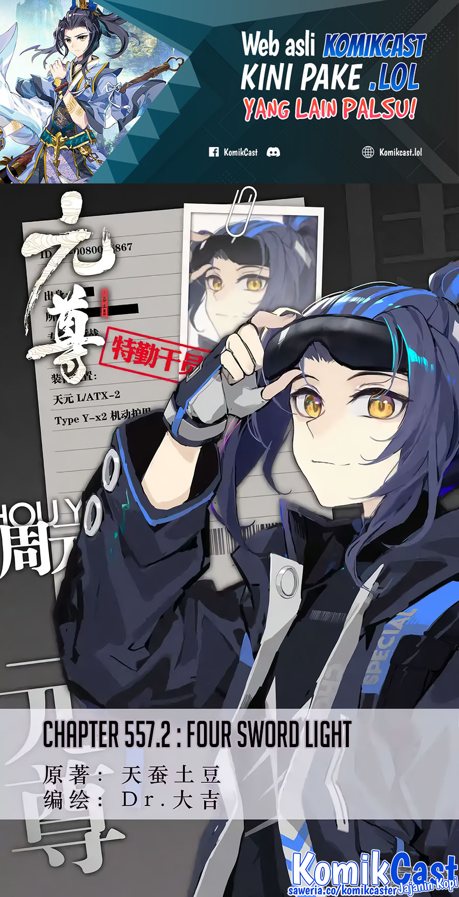 Manhua Yuan Zun Chapter 557.5 gambar 2