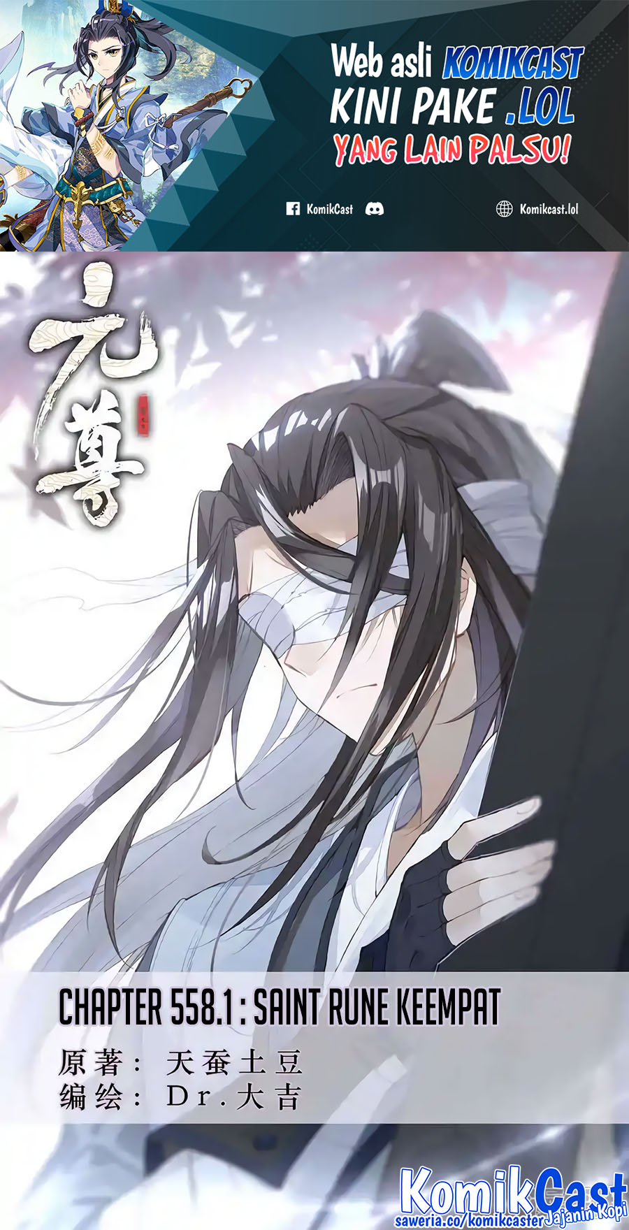 Manhua Yuan Zun Chapter 558 gambar 2