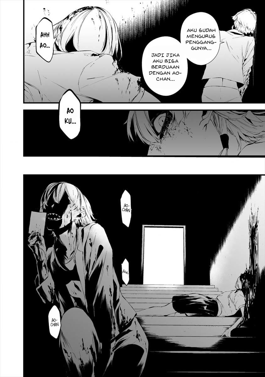 Manga Hachigatsu Kokonoka Boku wa Kimi ni Kuwareru. Chapter 20 gambar 2