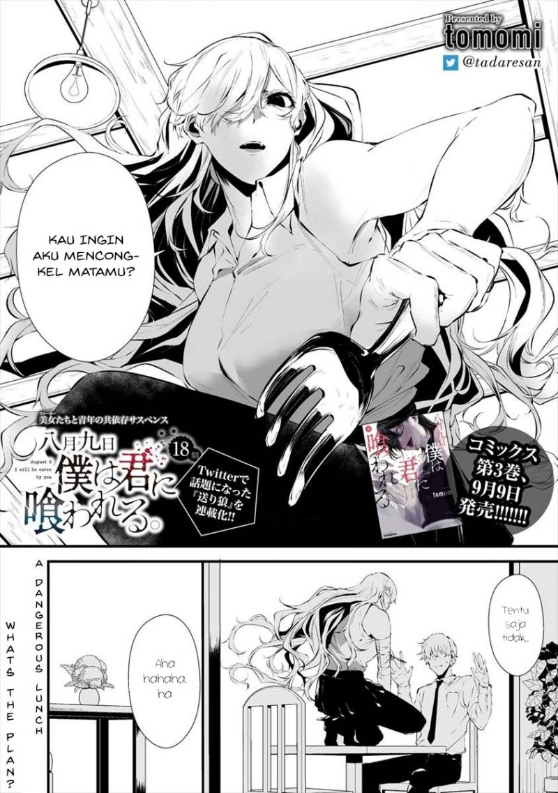 Manga Hachigatsu Kokonoka Boku wa Kimi ni Kuwareru. Chapter 18 gambar 2