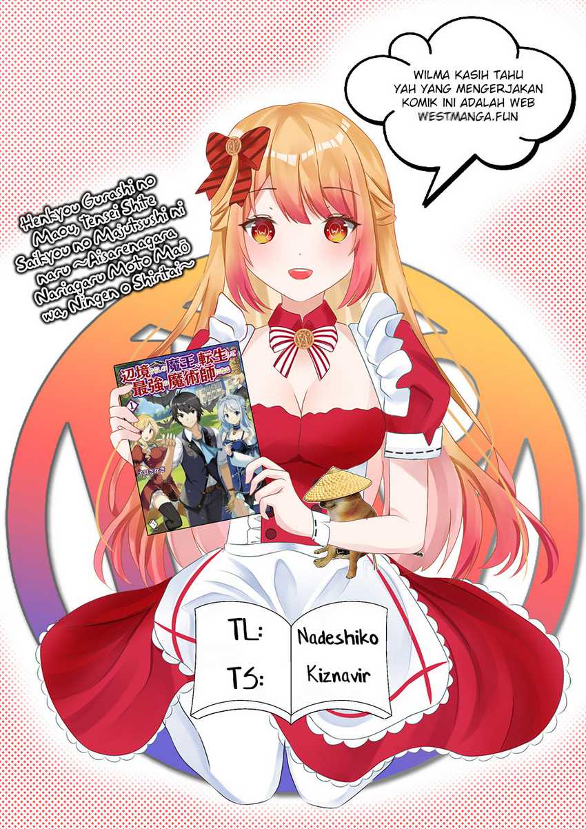 Henkyou Gurashi no Maou, Tensei shite Saikyou no Majutsushi ni naru 〜Aisarenagara Nariagaru Moto Maō wa, Ningen o Shiritai〜 Chapter 36 Gambar 3
