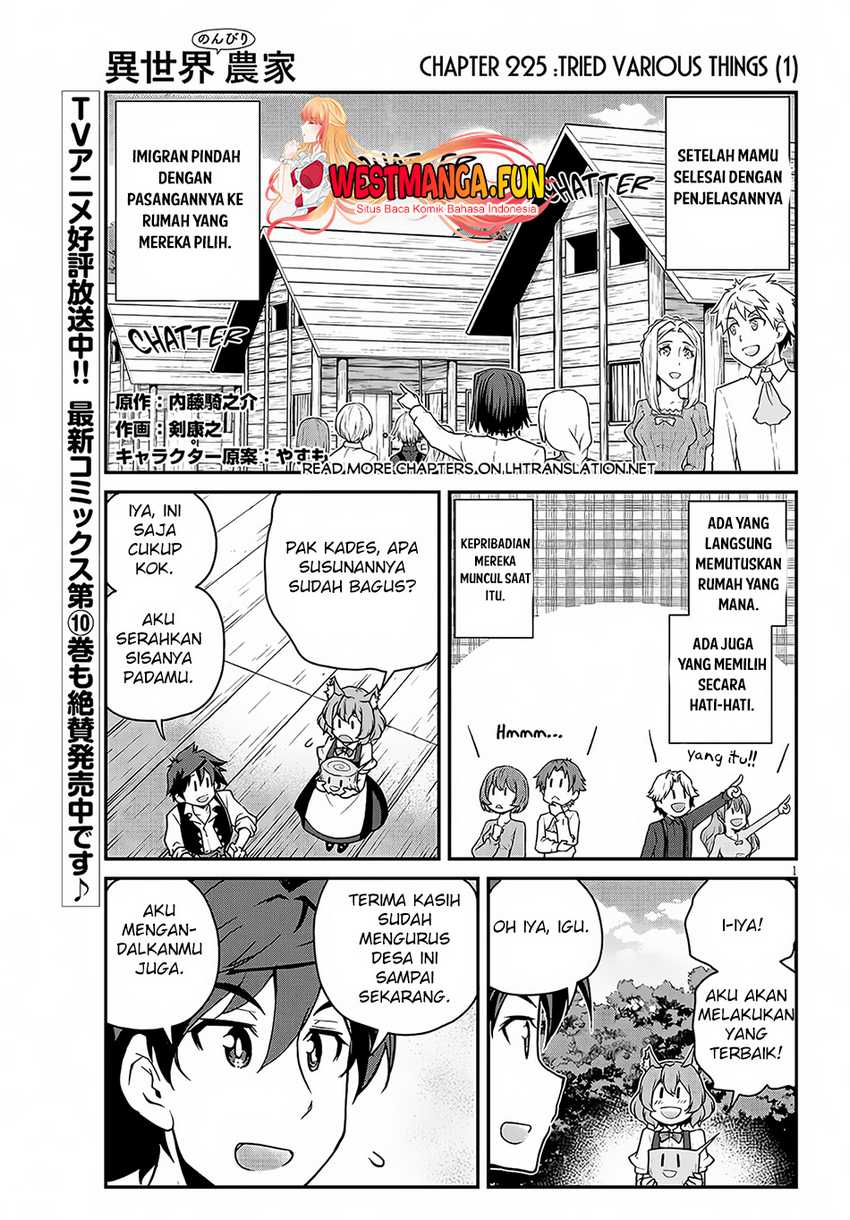 Manga Isekai Nonbiri Nouka Chapter 225 gambar 2