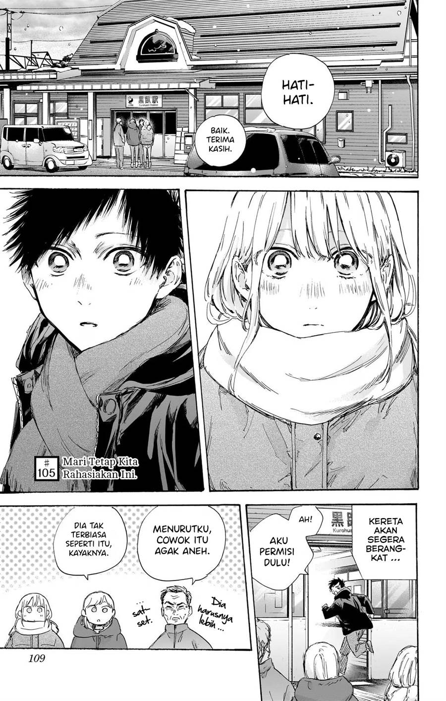 Manga Ao no Hako Chapter 105 gambar 2