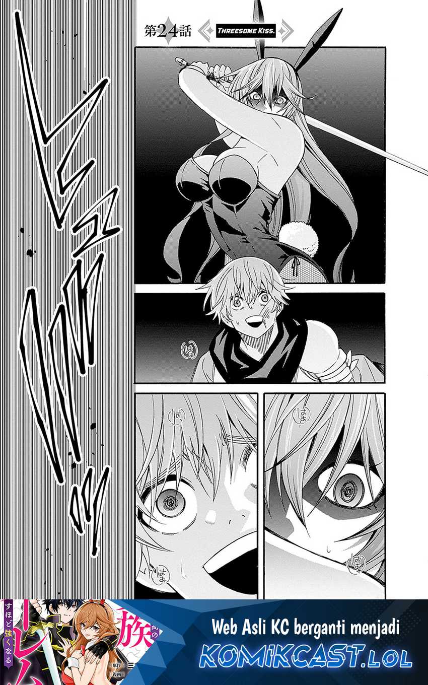 Manga Isekai Saikou no Kizoku, Harem wo Fuyasu Hodo Tsuyoku Naru Chapter 24 gambar 2