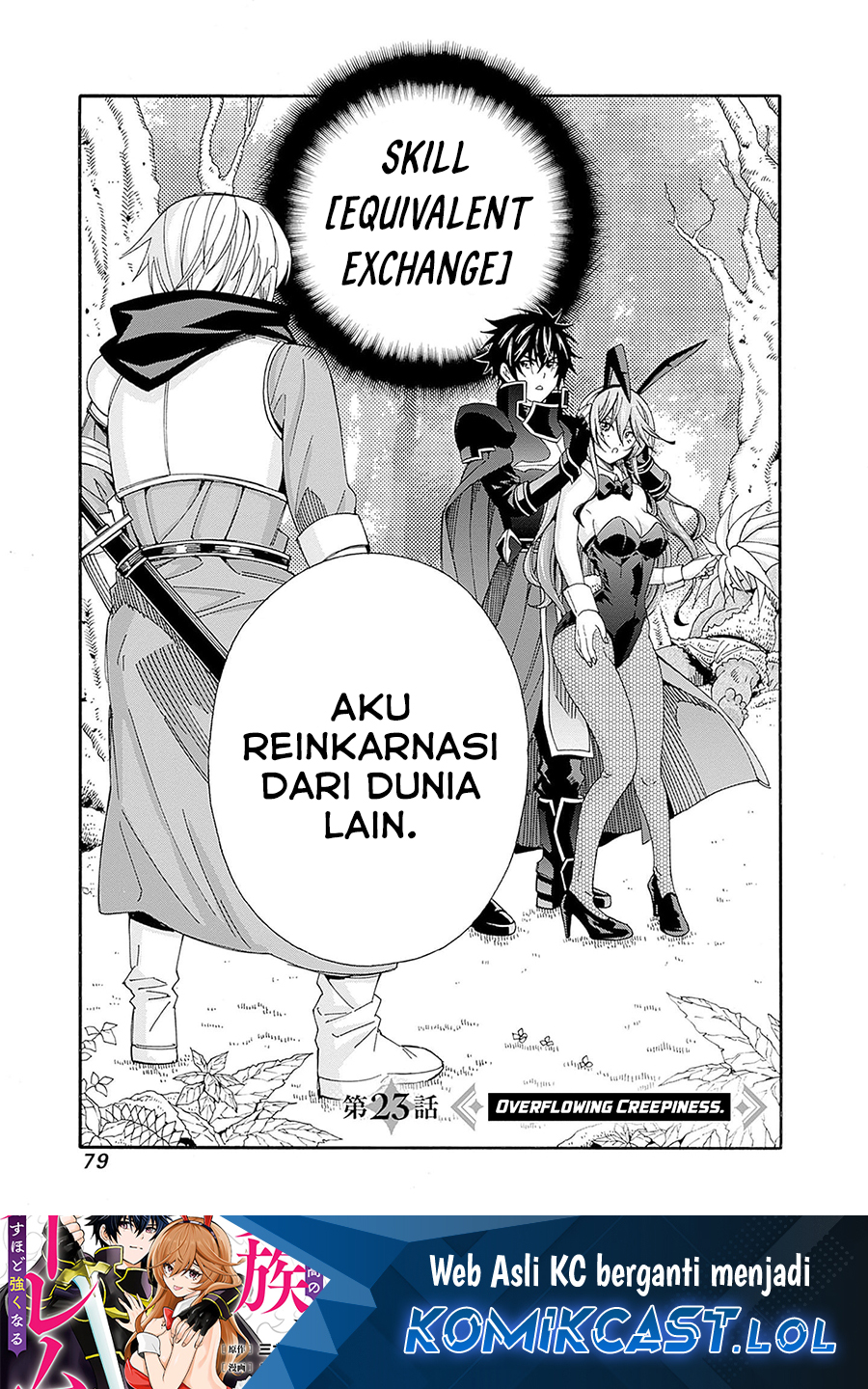 Manga Isekai Saikou no Kizoku, Harem wo Fuyasu Hodo Tsuyoku Naru Chapter 23 gambar 2