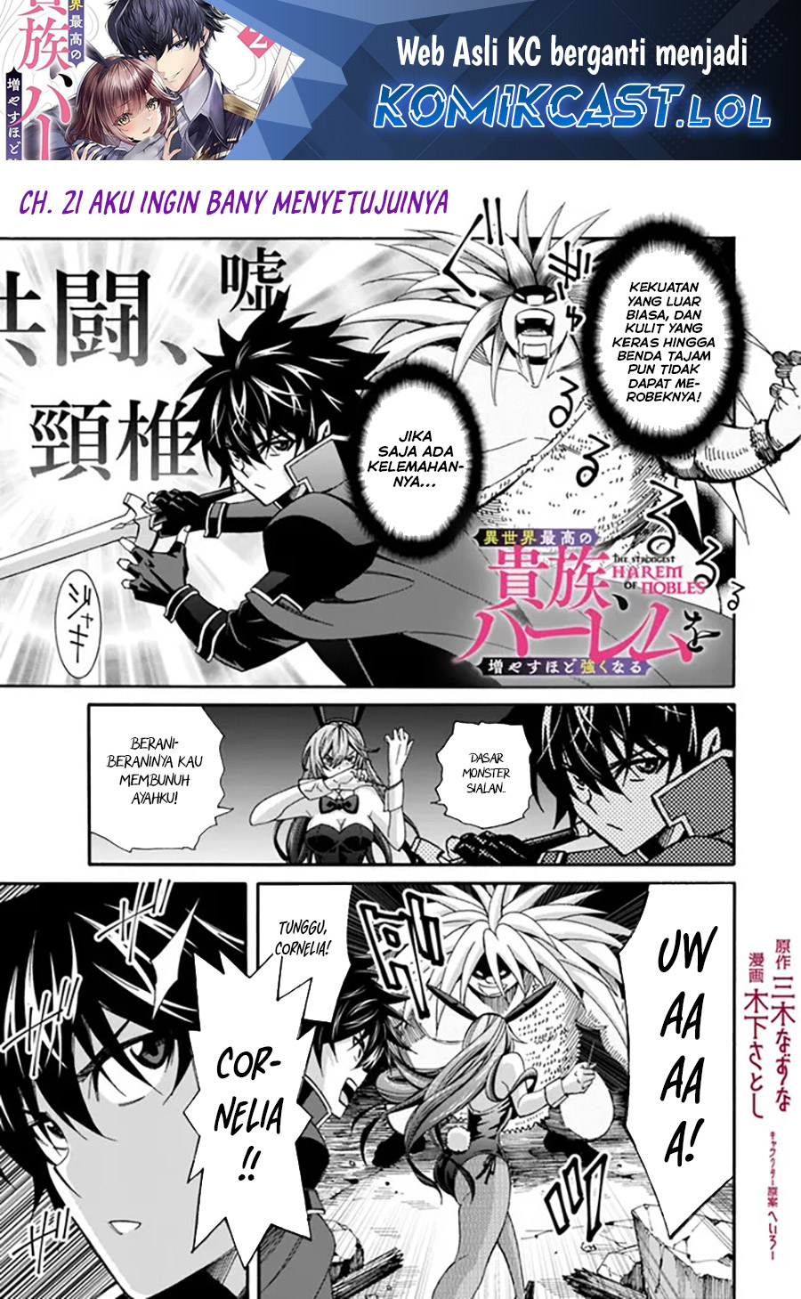 Manga Isekai Saikou no Kizoku, Harem wo Fuyasu Hodo Tsuyoku Naru Chapter 21 gambar 2