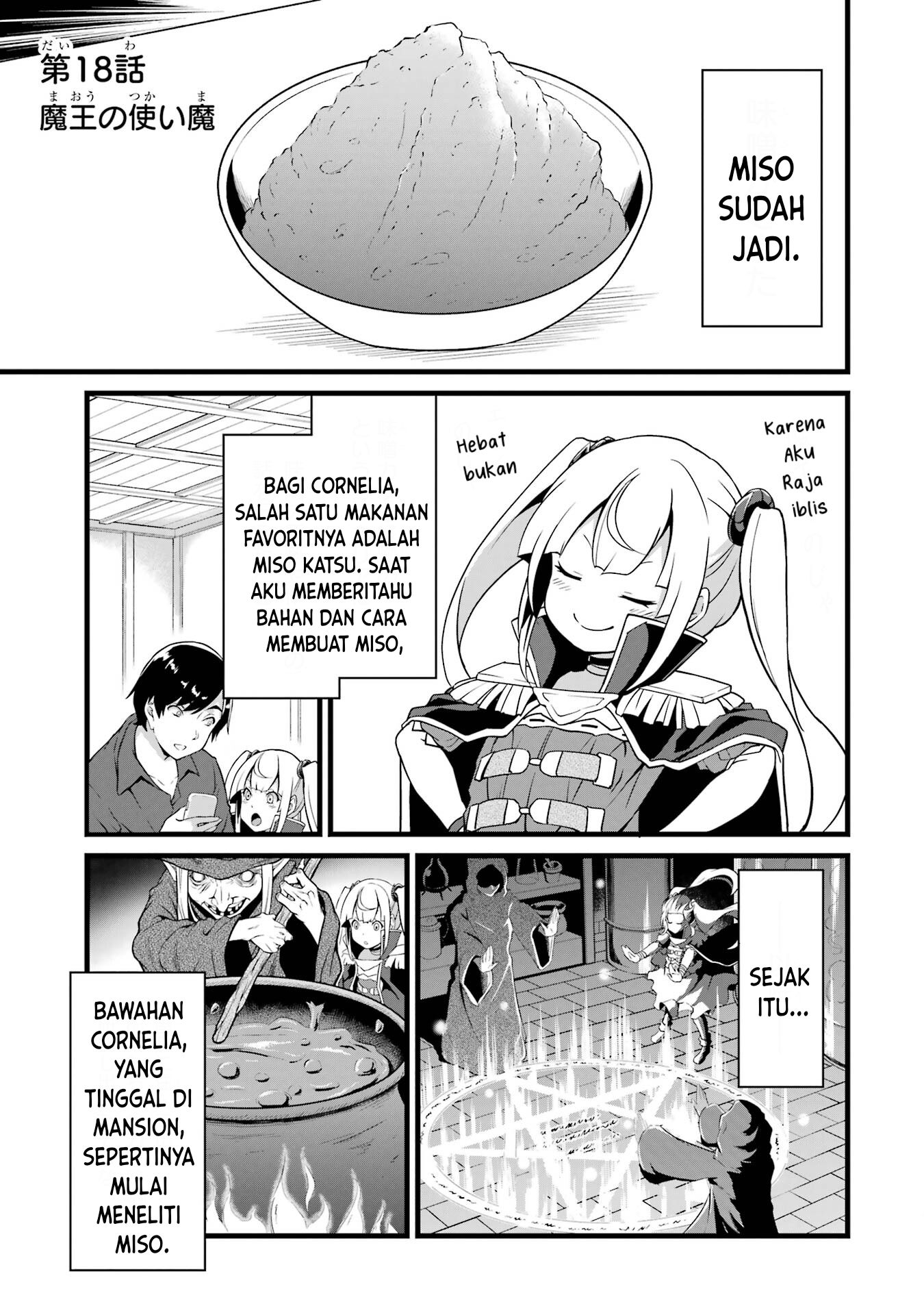 Yuru Fuwa Noka No Moji Bake Skill, Yurufuwa Nouka no Mojibake Skill ~Isekai de Katarogu Tsuuhan Yattemasu~ Chapter 18 Gambar 3