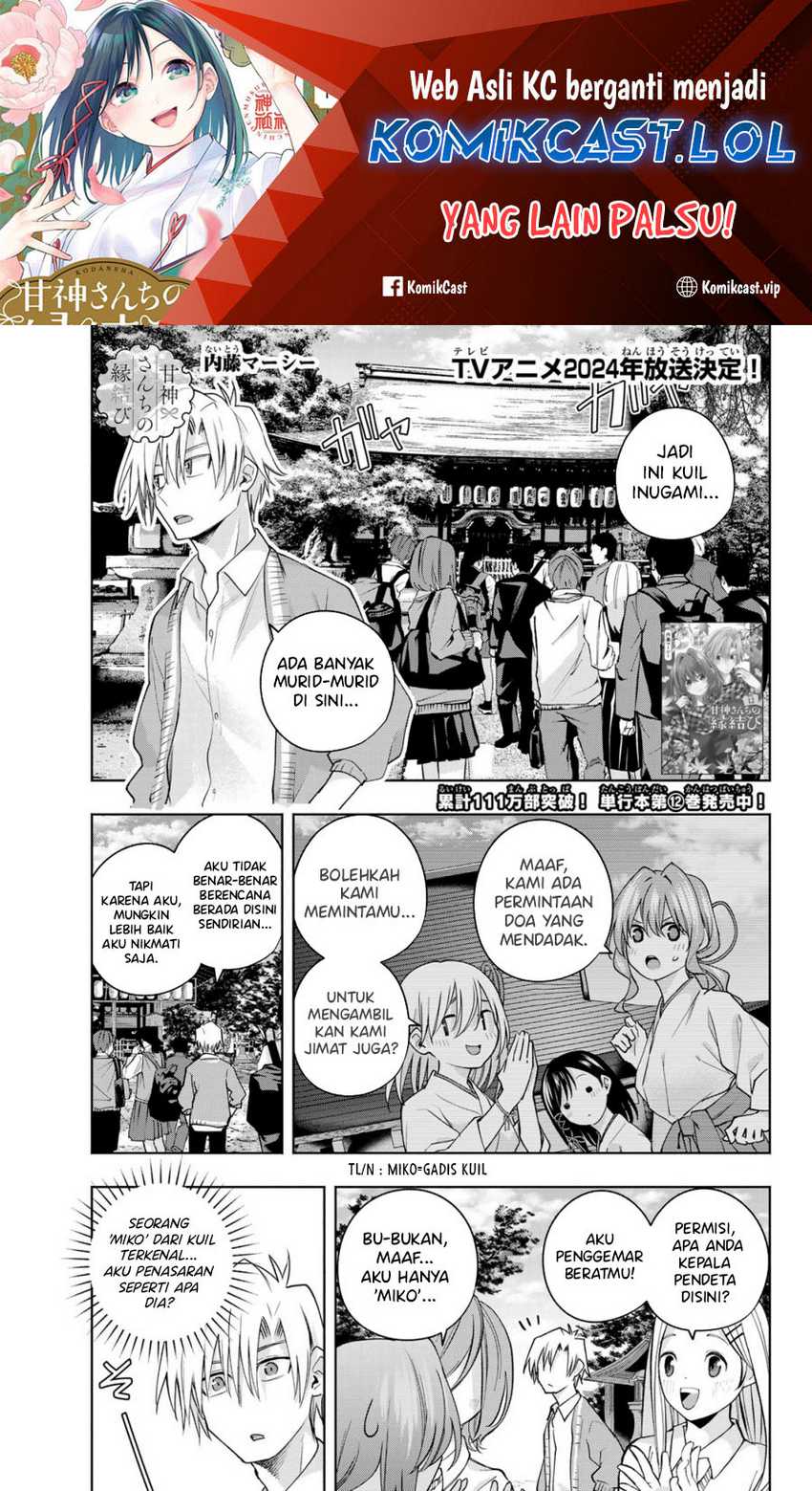 Manga Amagami-san Chi no Enmusubi Chapter 112 gambar 2
