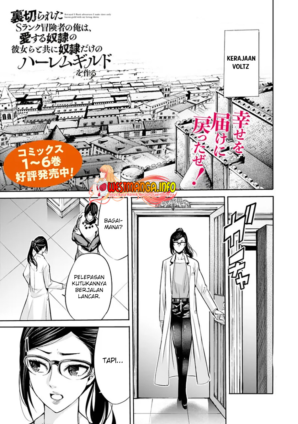 Manga Uragirareta S Rank Boukensha no Ore wa, Aisuru Dorei no Kanojora to Tomoni Dorei dake no Harem Guild o Tsukuru Chapter 61 gambar 2