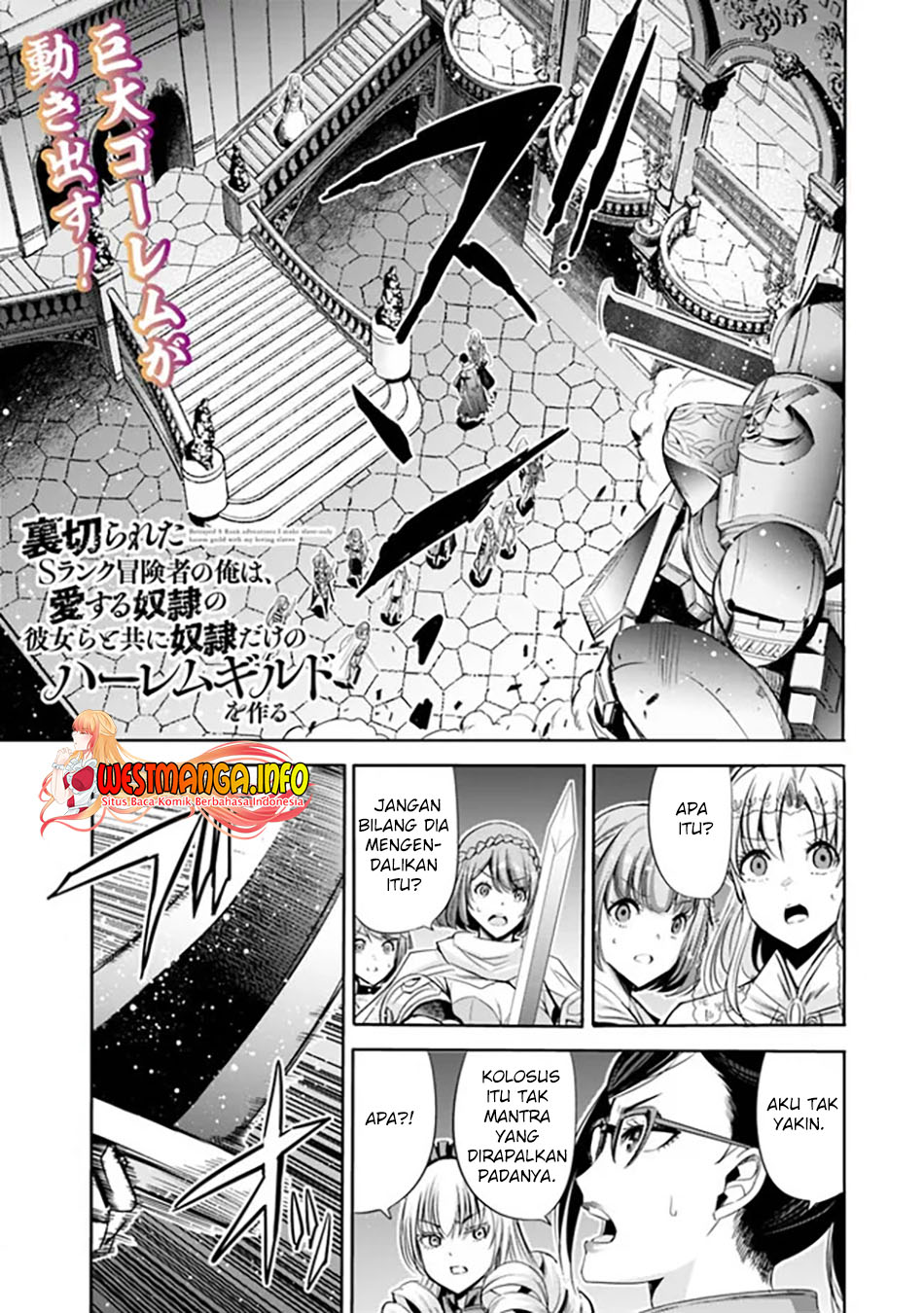 Manga Uragirareta S Rank Boukensha no Ore wa, Aisuru Dorei no Kanojora to Tomoni Dorei dake no Harem Guild o Tsukuru Chapter 57 gambar 2