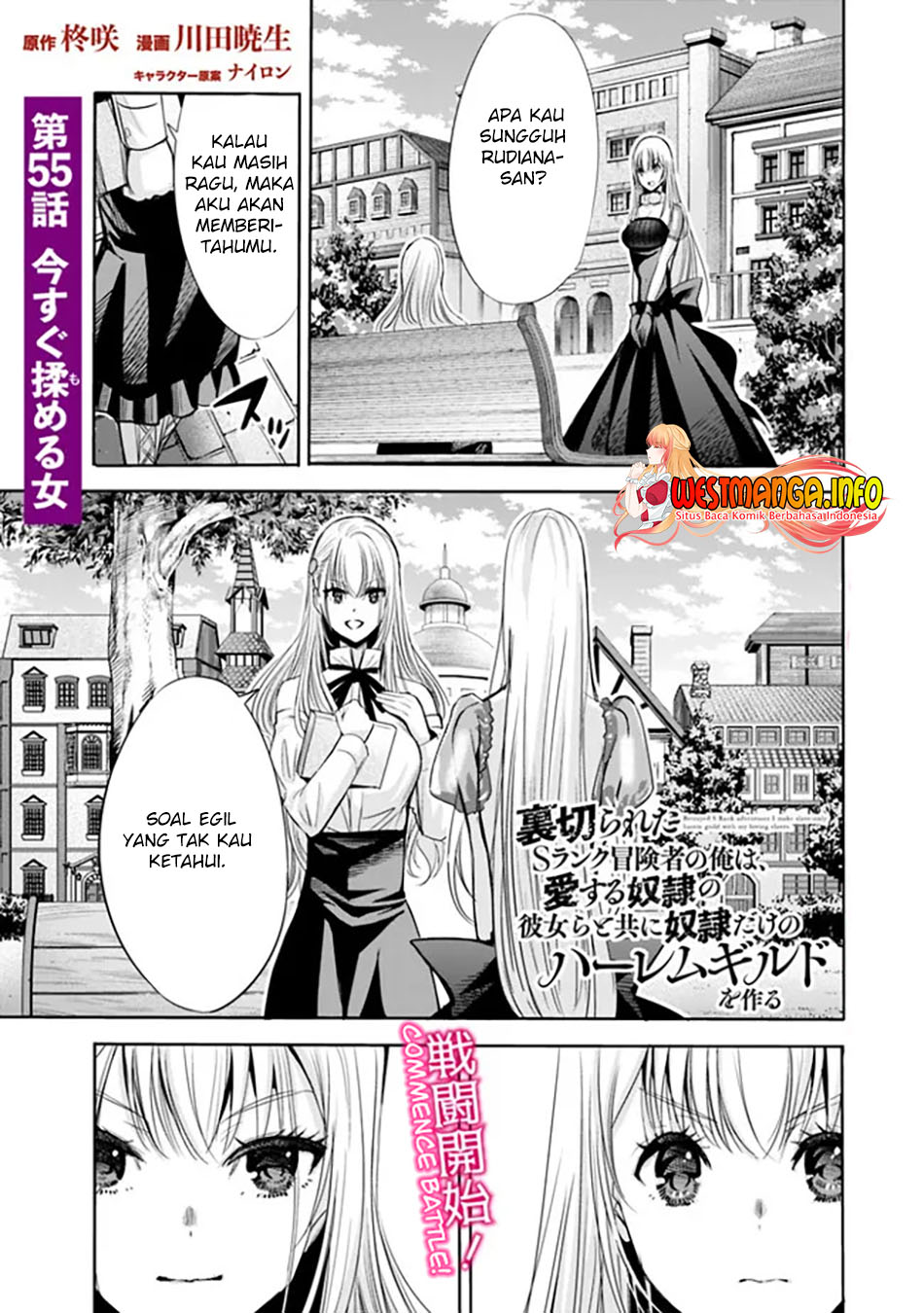 Manga Uragirareta S Rank Boukensha no Ore wa, Aisuru Dorei no Kanojora to Tomoni Dorei dake no Harem Guild o Tsukuru Chapter 55 gambar 2