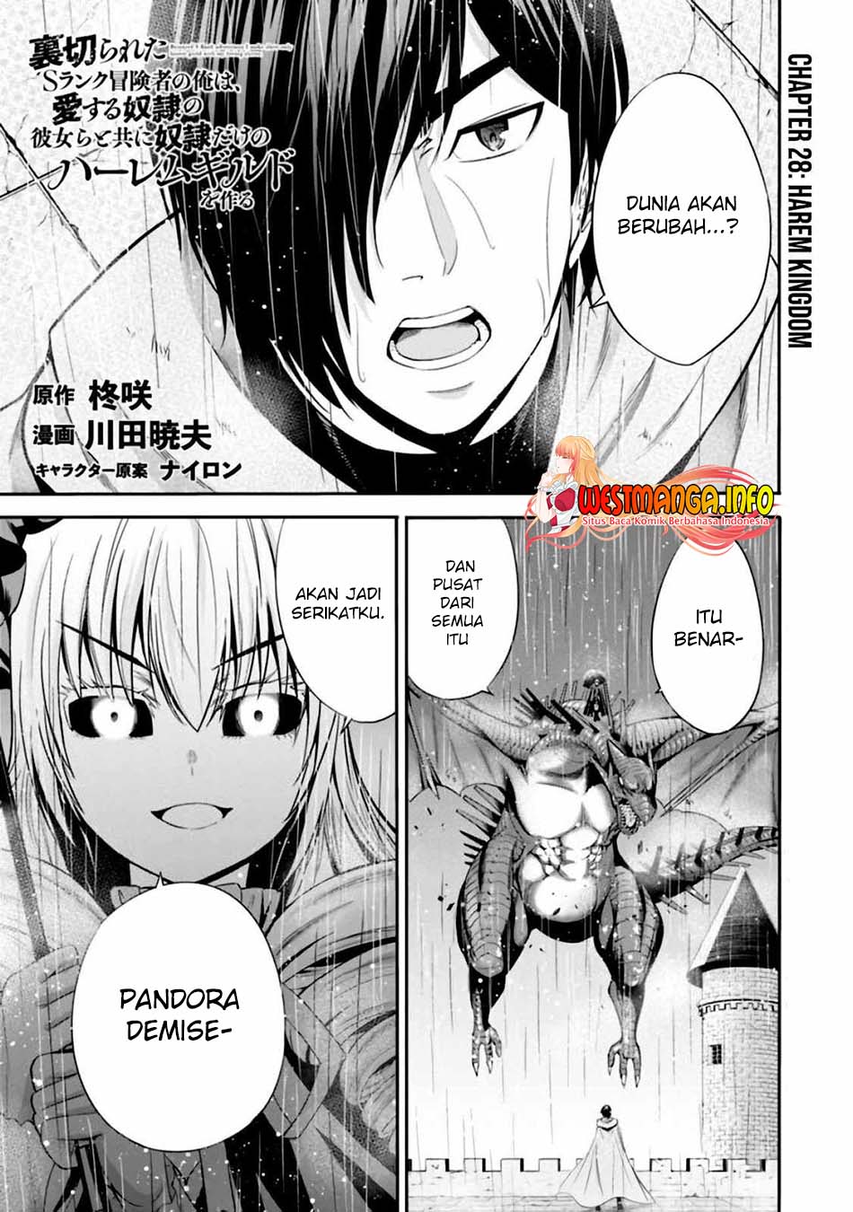 Manga Uragirareta S Rank Boukensha no Ore wa, Aisuru Dorei no Kanojora to Tomoni Dorei dake no Harem Guild o Tsukuru Chapter 28 gambar 2