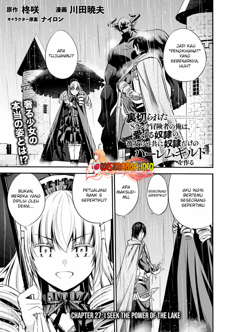 Manga Uragirareta S Rank Boukensha no Ore wa, Aisuru Dorei no Kanojora to Tomoni Dorei dake no Harem Guild o Tsukuru Chapter 27 gambar 2