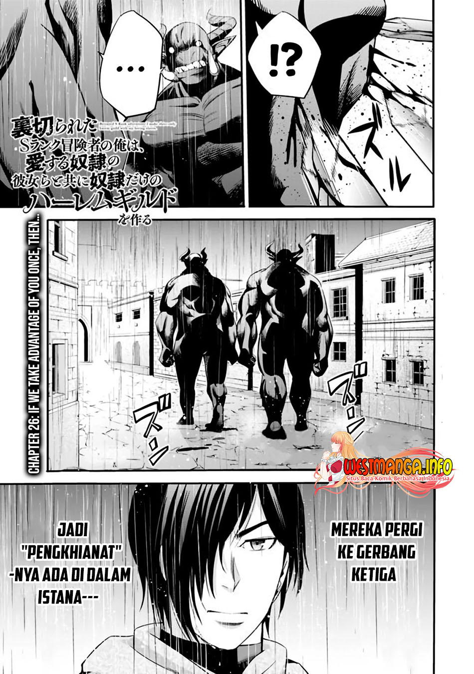 Manga Uragirareta S Rank Boukensha no Ore wa, Aisuru Dorei no Kanojora to Tomoni Dorei dake no Harem Guild o Tsukuru Chapter 26 gambar 2