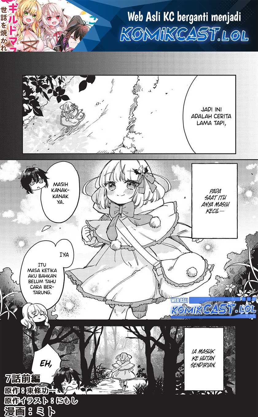Manga Hikikomori no Ore ga Kawaii Guild Master ni Sewa wo Yakaremakuttatte Betsu ni Ii darou? Chapter 07.2 gambar 2