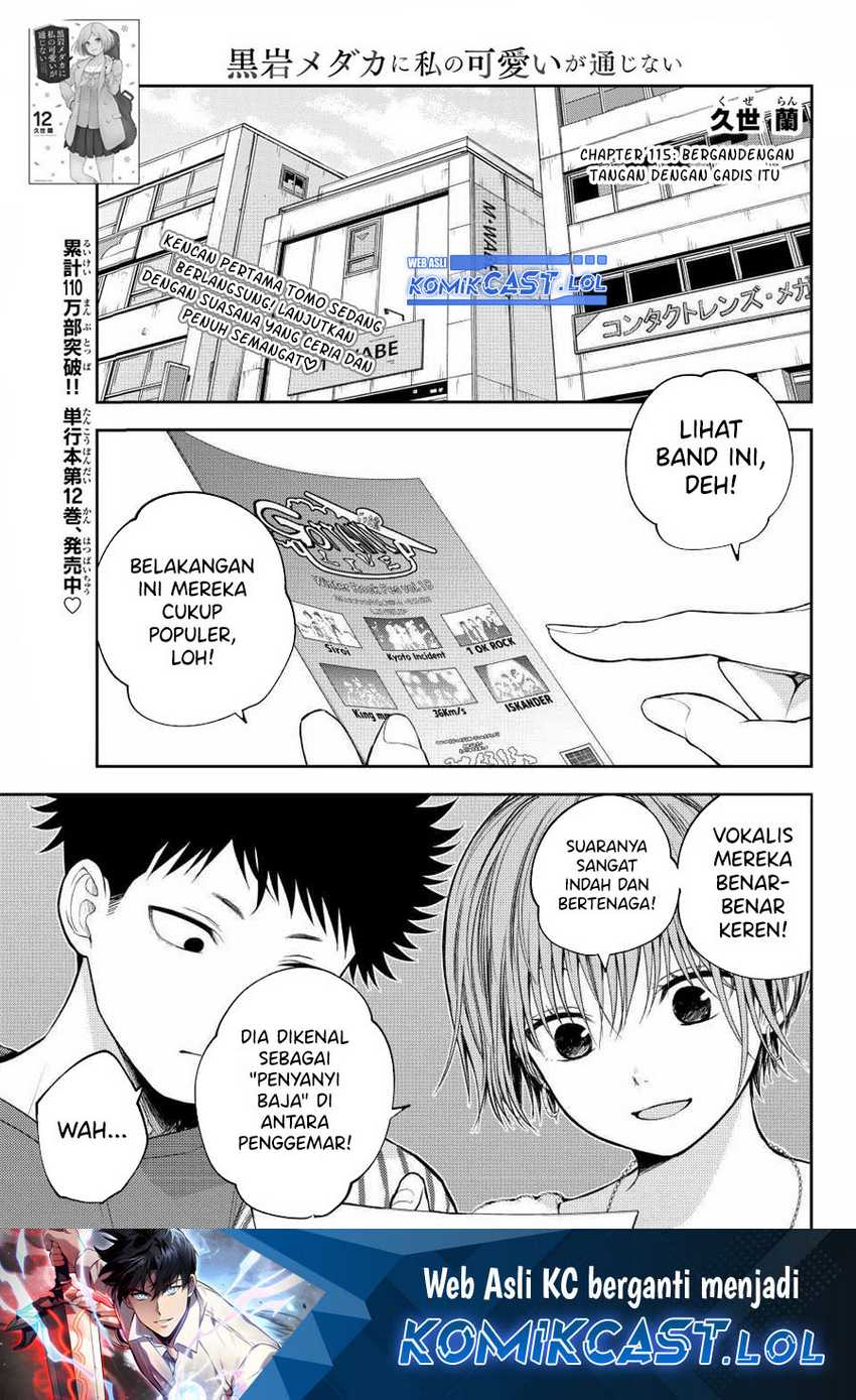 Manga Kuroiwa Medaka ni Watashi no Kawaii ga Tsuujinai Chapter 115 gambar 2