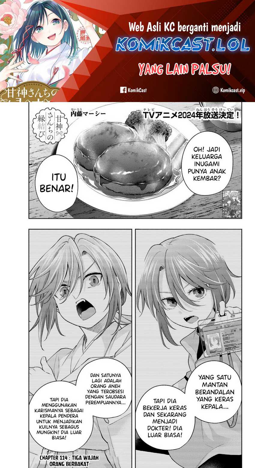 Manga Amagami-san Chi no Enmusubi Chapter 114 gambar 2
