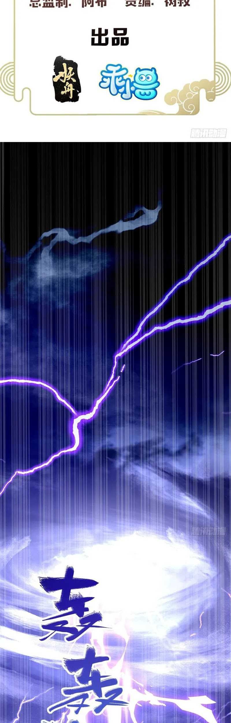 Stuck by the Demoness’s Side Chapter 13 halaman 3